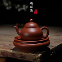 林李间潮州朱泥手拉壶家用泡茶壶纯手工功夫小品壶矮梨扁梨壶水平壶 朱泥矮梨壶100cc