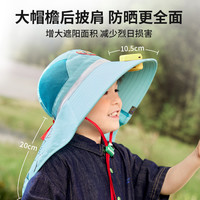 柠檬宝宝儿童防晒帽男女童风扇太阳帽子夏小孩宝宝大帽檐遮阳帽 特洛伊粉