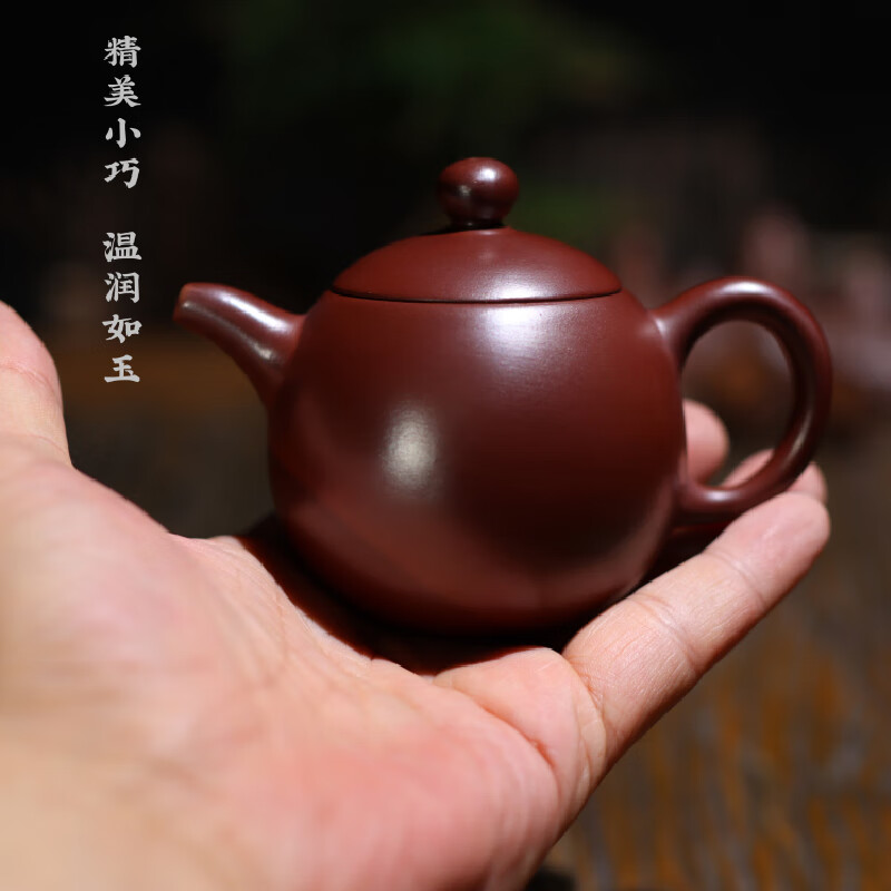 林李间潮州朱泥手拉壶紫砂壶入门级手工小龙蛋壶密封断水可养茶壶 龙蛋壶140ml