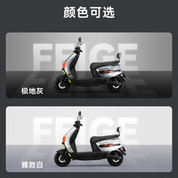 飞鸽25电动摩托车苍穹成人超长续航电摩城市通勤外卖高速性能电动车 城市代步 60V20A超威/续航约70km