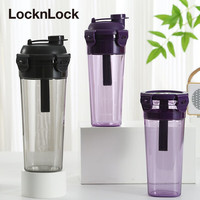 LOCK&LOCK 塑料水杯户外便携运动喝水杯子tritan耐高温搅拌杯随手杯 翻盖紫色450ml