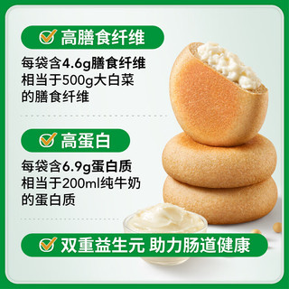  prof.slow/慢教授 低GI 豆乳餐包  豆乳餐包3箱装1080g