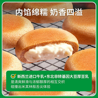  prof.slow/慢教授 低GI 豆乳餐包  豆乳餐包3箱装1080g
