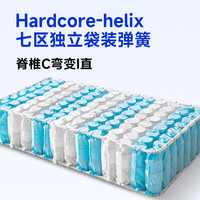 爱舒高档棉麻面料席梦思独立袋装弹簧纳米海绵内衣棉透气春漾 春漾C（双感支撑核芯+独立弹簧） 1200*2000