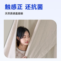 爱舒床垫高档棉麻面料席梦思独立袋装弹簧纳米海绵内衣棉透气床垫春漾 春漾C（双感支撑核芯+独立弹簧） 1200*1900