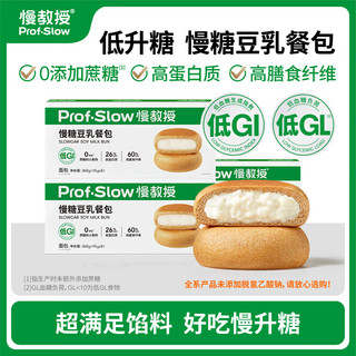 prof.slow/慢教授 低GI 豆乳餐包  豆乳餐包3箱装1080g