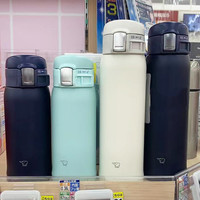 日本象印保温杯印象男女便携超轻高端不锈钢水杯子茶杯SM