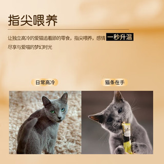 希宝猫条 猫零食泰国猫条 软包湿粮罐头 大龄-海洋鱼虾鲣鱼吞拿鱼48g/包
