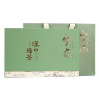 汉山2025年新茶汉中绿茶炒青陕青绿茶高山茶叶味浓耐泡端午父亲节送礼 2025高山炒青 125g*2罐 配礼盒包装