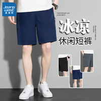 真维斯短裤2025夏季薄款冰丝男士宽松直筒五分裤时尚潮牌冰凉休闲裤子 浅灰色 6XL 【210斤-230斤】