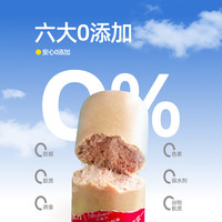 派膳师主食肉肠香肠狗狗火腿肠零食营养训练奖励鸡肉口味