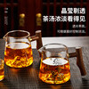 公道杯玻璃加厚功夫茶具配件茶漏一体分茶器高档小青柑泡茶壶