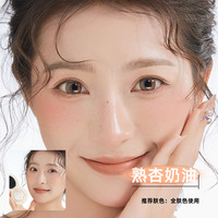 尔木萄气垫液体腮红膏高光修容三合一店2025