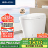 恒洁 HQ573 轻智能坐便器 400mm坑距