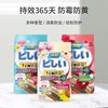 婺新 日本花香樟脑丸 2袋/96小包