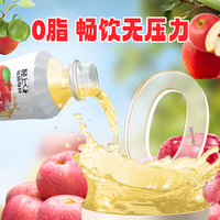 轻上 苹果汁饮品低温果蔬汁富士苹果汁浓缩果汁饮料整箱装 苹果汁1L*2瓶