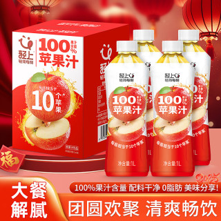 轻上 富士苹果汁 235ml*10瓶