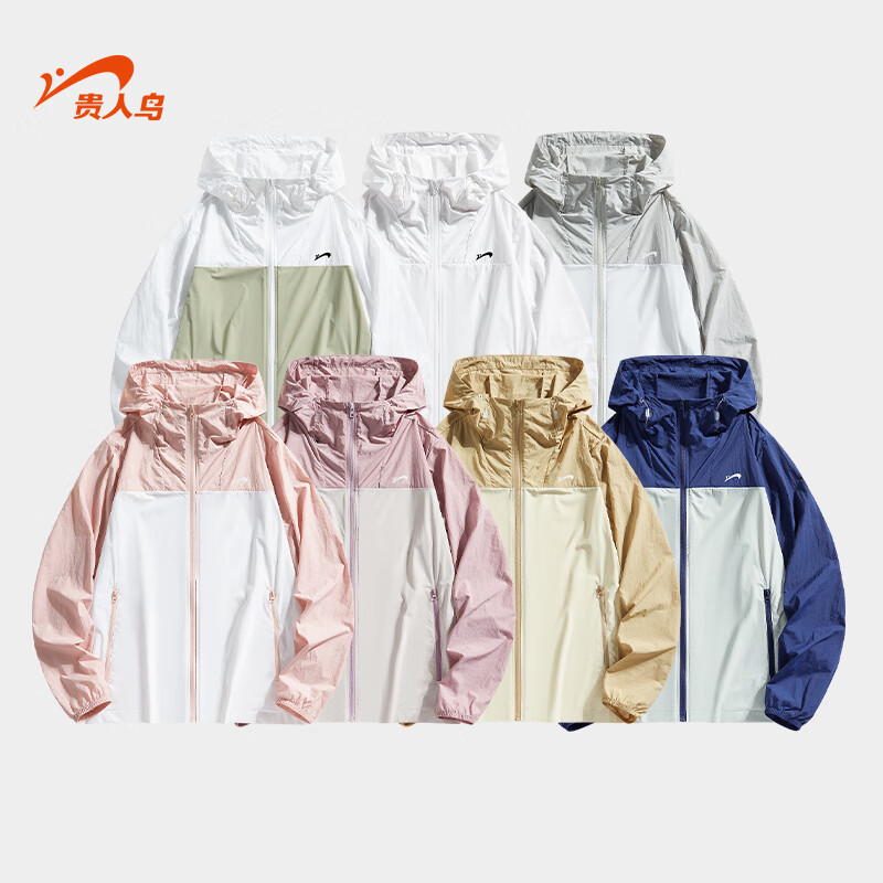  贵人鸟 冰丝感 防晒上衣