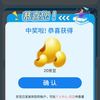 京东 vivo自营旗舰店 首页下滑横幅“V笑加油站，一键生成毕业证”进入“发送”弹幕下滑可领20京豆等