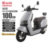 台铃 电动摩托车将军120公里长续航电动车1200W高速电摩石墨烯电池72V22Ah外卖上班代步电瓶车烟雾灰