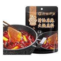 呷哺呷哺 火锅底料150g*4袋 麻辣烫香锅 一料多用调味料 清油150g*4袋8.12到期
