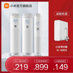 小米 净水器滤芯