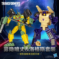 孩之宝 Hasbro 变形金刚 传世联合 G0182 雾隐暗丈＆洛格斯套装