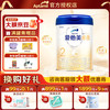 爱他美 卓傲系列 较大婴儿奶粉 国行版 2段 800g
