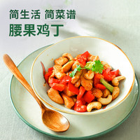 海天酱油 小份小瓶宿舍调味全套生抽酱油蚝油鸡精料酒醋调味品组合 基础调味3样(生抽蚝油鸡精)
