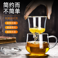 茶杯茶水分离杯泡茶玻璃杯水杯男办公室带把手女花茶过滤茶道杯子