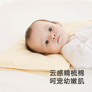 YeeHoO英氏婴儿枕头柔软安抚宝宝枕头初生0到6月儿童枕头 36x25x0cm