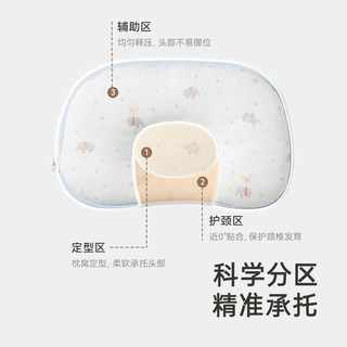 YeeHoO英氏婴儿枕头柔软安抚宝宝枕头初生0到6月儿童枕头 36x25x0cm
