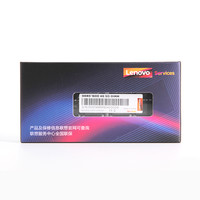 联想笔记本内存条DDR3L DDR4笔记本电脑台式机一体机提速升级