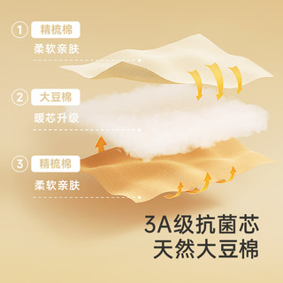 YeeHoO英氏婴儿枕头柔软安抚宝宝枕头初生0到6月儿童枕头 36x25x0cm