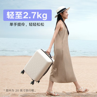 米家 米家行李箱20英寸拉杆箱