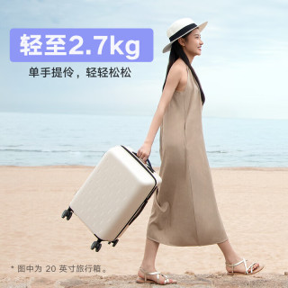 米家 行李箱20英寸拉杆箱