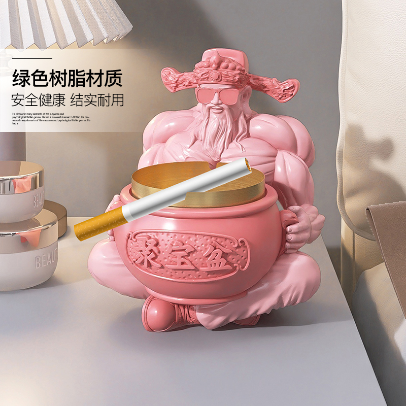 国潮肌肉财神烟灰缸摆件客厅家用玄关装饰品办公室摆设 财神爷烟灰缸摆件-金色