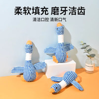 阿莫尔狗狗玩具毛绒发声耐咬磨牙自嗨解闷幼犬比熊中小型犬宠物用品 卖萌小狗【磨牙发声】