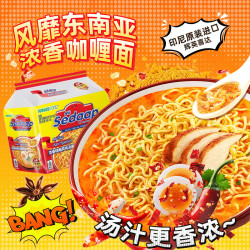辉英喜达 浓香咖喱风味汤面 76g*5袋