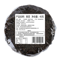 古松紫菜干货散装批发特产紫菜蛋花汤45g/袋 非即食无料包