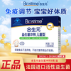 合生元 儿童型益生菌冲剂 原味 7.5g