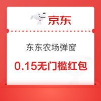今日好券|6.27上新：周五好券速领！京东抢200-100元支付券，京东领11-10元外卖券！