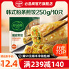 必品阁 脆皮煎饺 韩式粉条 250g