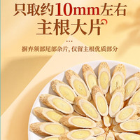 兮舒汝磨皮莲子250克 去芯通芯白莲子银耳百合桂圆木耳红枣枸杞 黄芪250g*1袋