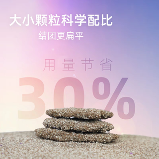 猫莎莎矿砂宇宙猫砂矿石猫砂钠基矿砂膨润土低粉尘 【低尘矿石猫砂】4.5kg*4包