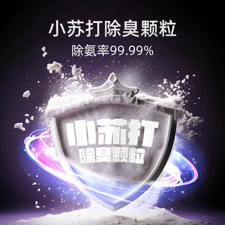 猫莎莎矿砂宇宙猫砂矿石猫砂钠基矿砂膨润土低粉尘 【低尘矿石猫砂】4.5kg*4包