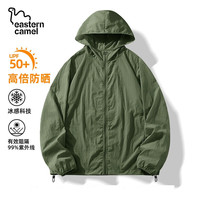 东方骆驼;EASTERN CAEL冰丝防晒服男款夏季男士连帽轻薄骑行防晒衣轻薄外套潮