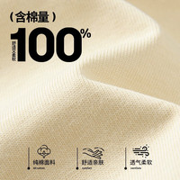 EASTERN CAMEL/东方骆驼 撞色拼接 男士短袖T恤