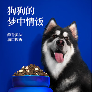  海洋之星 生骨肉双拼 狗粮套装+汤包  1.8kg+100g*6