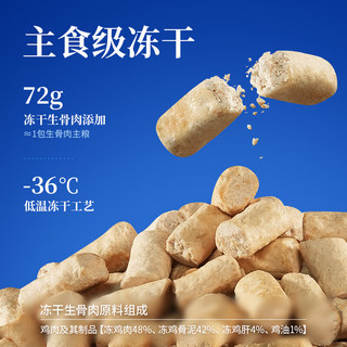  海洋之星 生骨肉双拼 狗粮套装+汤包  1.8kg+100g*6